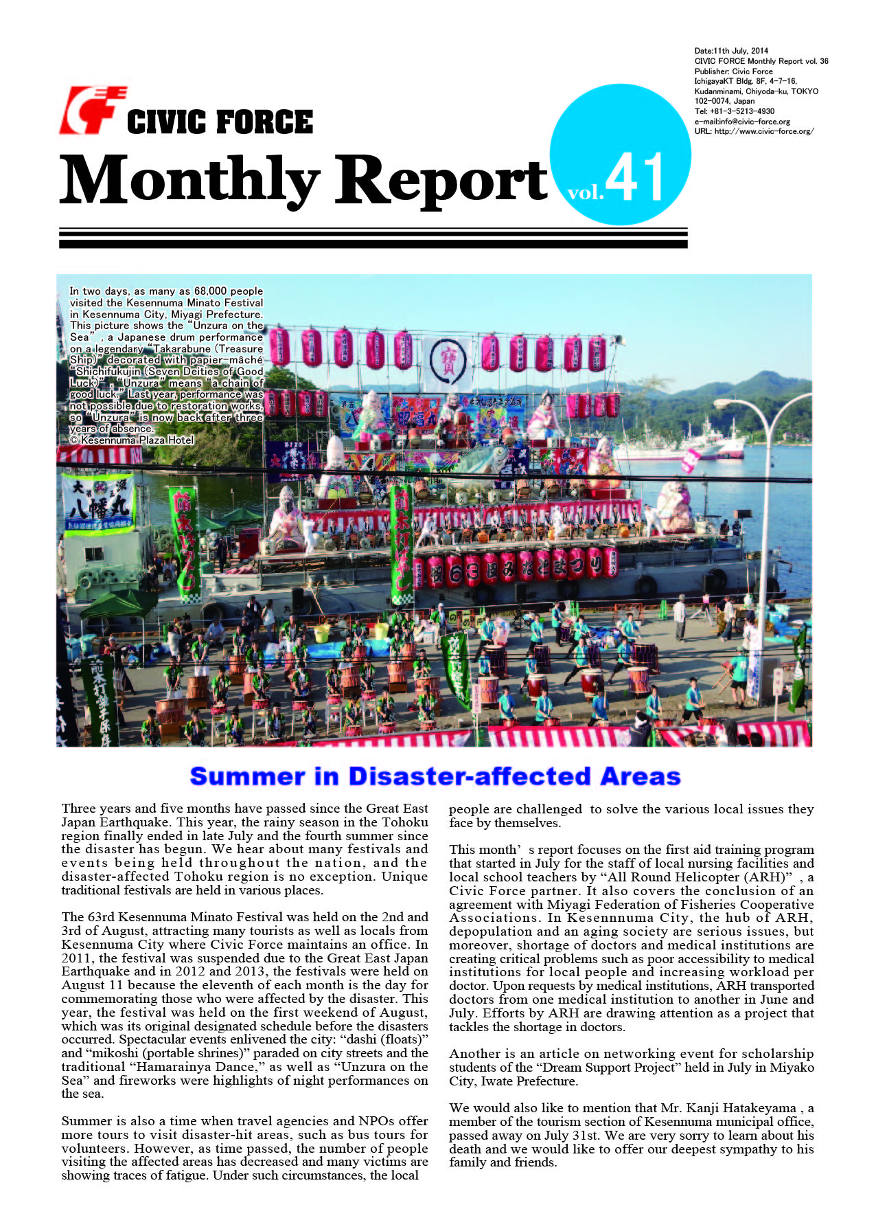 MonthlyReport vol.41.eng-01.jpg